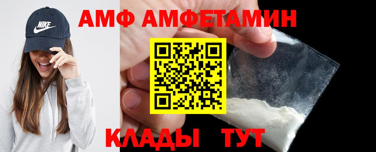 АМФ Premium Сосновый Бор