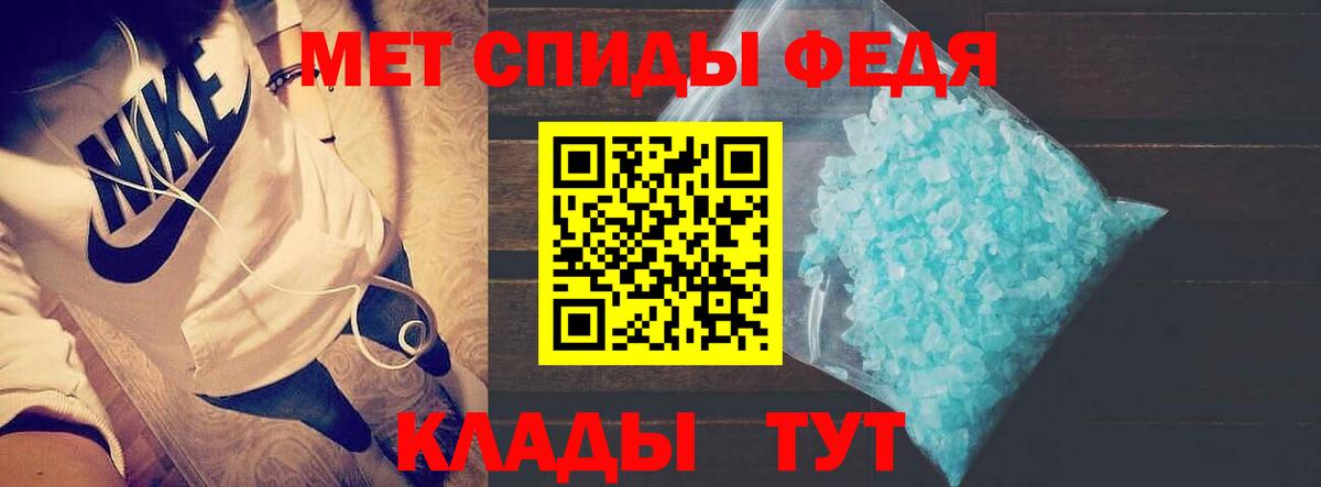 Амфетамин 97%  Вход с VPN  Сосновый Бор 