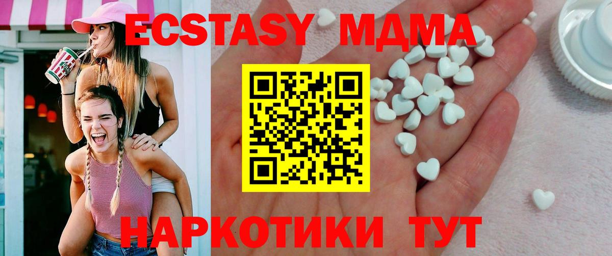 Экстази mix Сосновый Бор