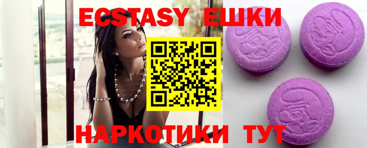 Экстази  mega tor  Сосновый Бор  ЭКСТАЗИ Punisher  Вход с VPN 