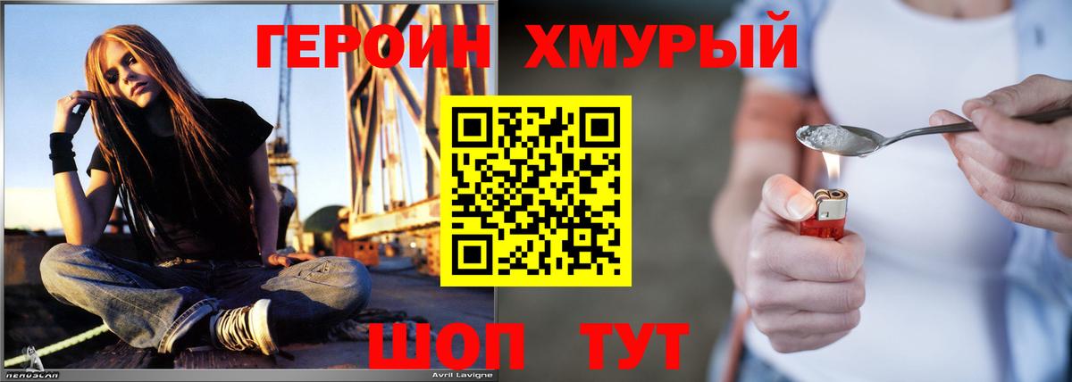 КОКАИН  Меф МЯУ МЯУ  Марихуана  Сосновый Бор  МЕФ кристаллы  Магазин наркотиков  ГАШИШ  Вход с VPN 