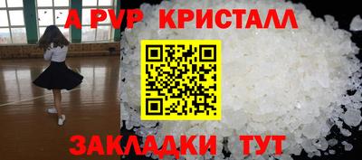 индика Пыть-Ях