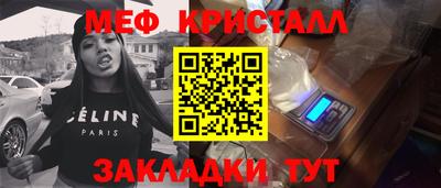 mdpv Пугачёв