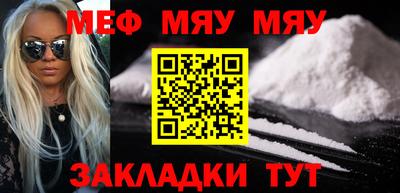 mdpv Пугачёв