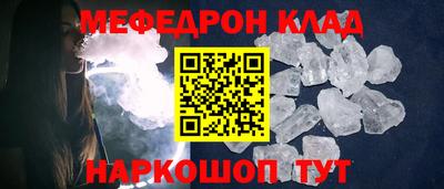 индика Пыть-Ях