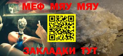 индика Пыть-Ях