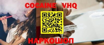 индика Пыть-Ях