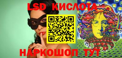 индика Пыть-Ях