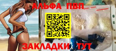 mdpv Пугачёв