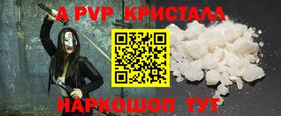 мдпв Пушкино