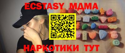 индика Пыть-Ях