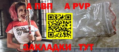 мдпв Пушкино