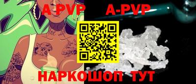 индика Пыть-Ях