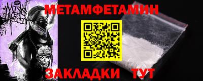 индика Пыть-Ях