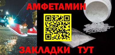 mdpv Пугачёв