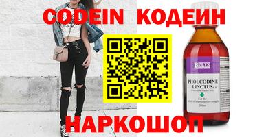 индика Пыть-Ях