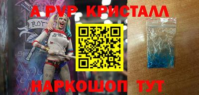 мдпв Пушкино