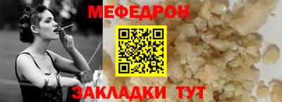 mdpv Пугачёв