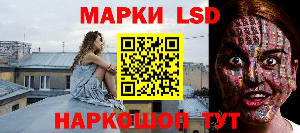 Сосновый Бор  Лсд 25 экстази кислота  LSD-25 экстази ecstasy  Вход с VPN 