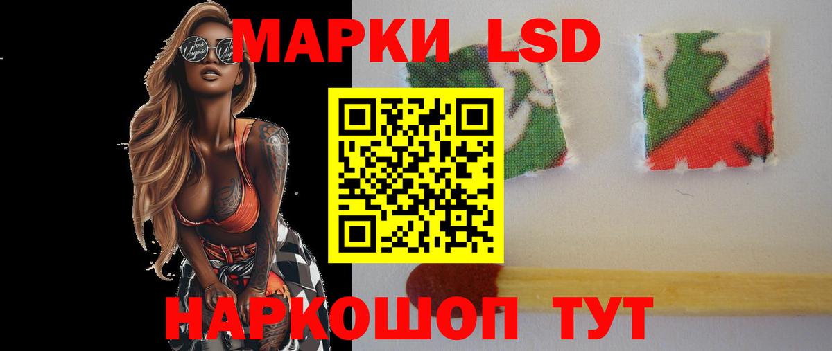 Лсд 25 экстази кислота Сосновый Бор