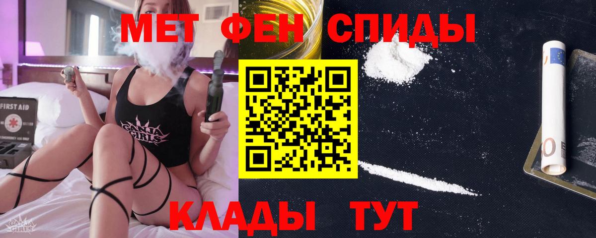 Метамфетамин Methamphetamine Сосновый Бор