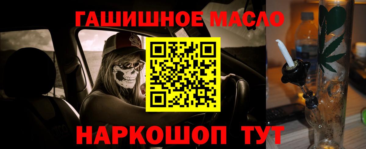 Сосновый Бор  Дистиллят ТГК концентрат  купить закладку  Вход с VPN 