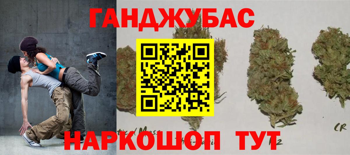 Каннабис марихуана  Вход с VPN  Каннабис план  Сосновый Бор  Марихуана AK-47 